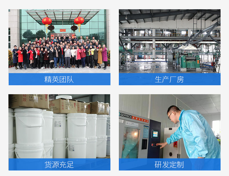 水性雙組份聚氨酯